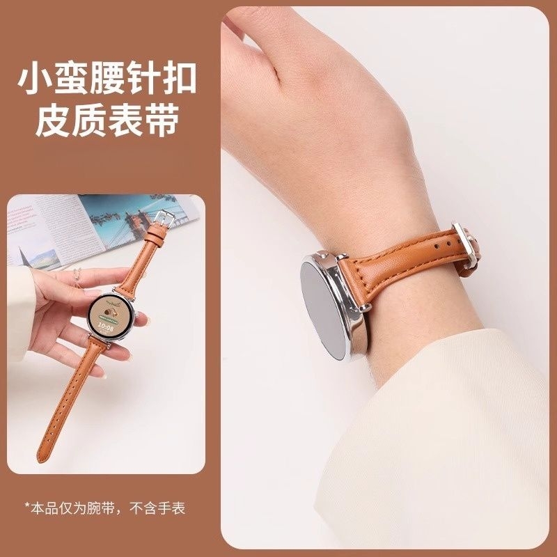 适用OPPO watch4pro小蛮腰真皮质表带Watch3 pro个性创意真皮质watch2代手表带OPPO watchX/X2百搭腕带女款