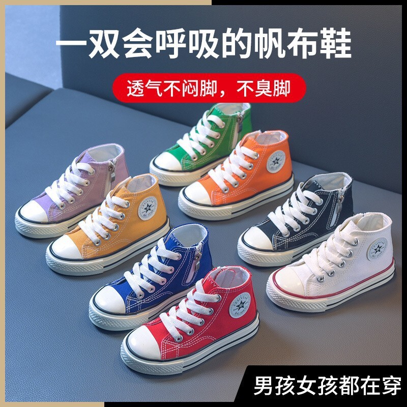 昌祥回力新款儿童帆布鞋高帮克莱因蓝女童休闲鞋男童板鞋宝宝布鞋图片