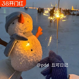 圣诞节萨米雪人玩偶小可爱安抚毛绒玩具女生公仔生日礼物伴手帽子