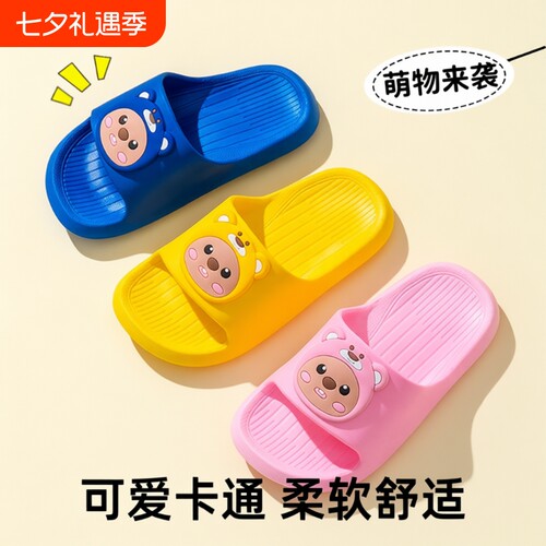 亲子儿童凉拖拖鞋防滑防臭