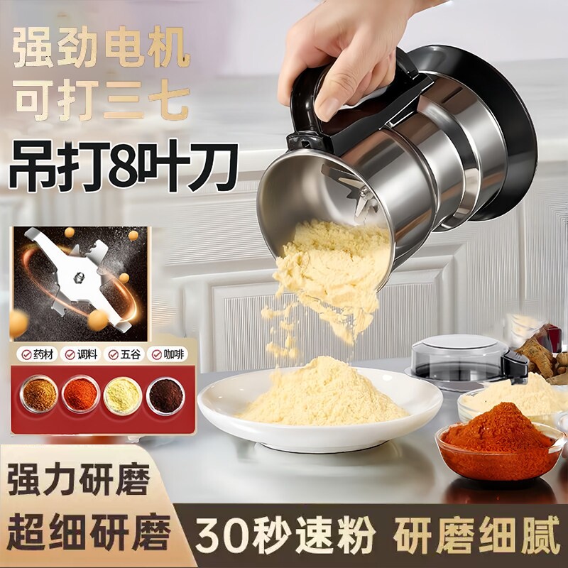 家用品质磨粉机打粉机小型中药粉碎五谷杂粮超细破壁研磨破碎机