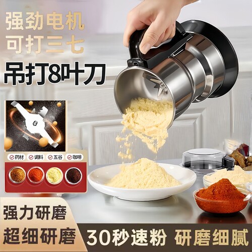 超细打粉机破壁研磨破碎机