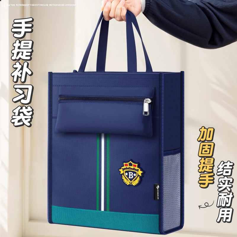 新款防水小学生书袋|千人加购