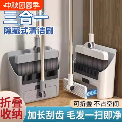扫把簸箕套装组合家用扫帚刮水器不粘头发撮箕扫地神器垃圾铲笤帚