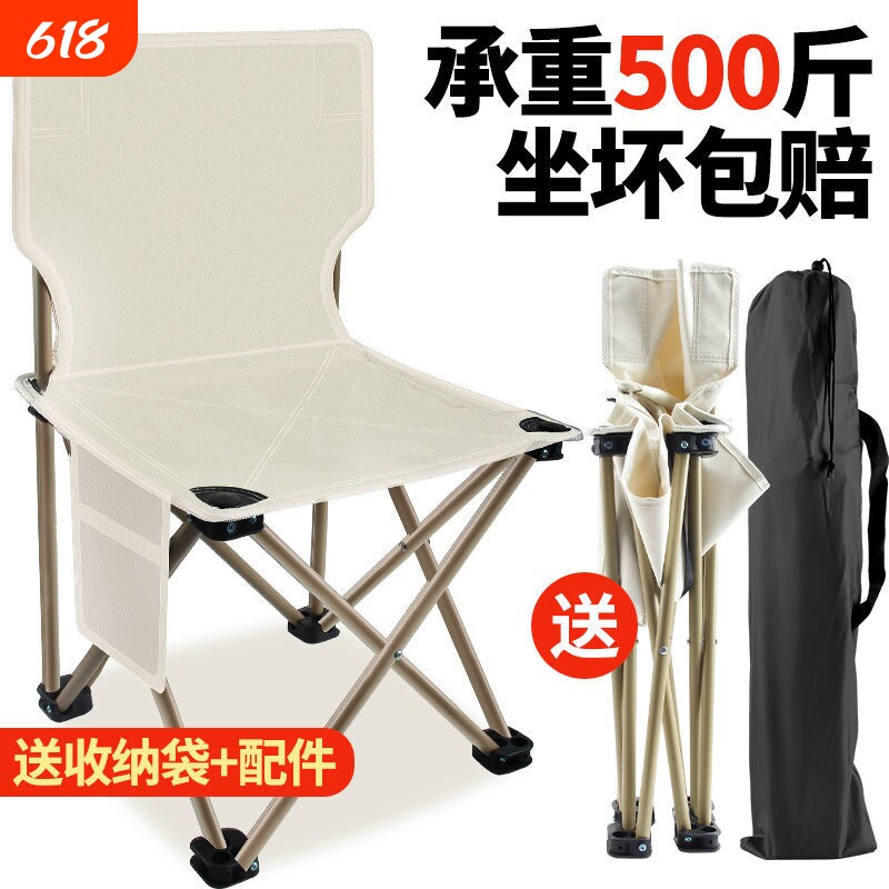 钓椅户外折叠椅子凳子钓鱼折叠椅露营折叠凳座椅野餐收纳久坐家用