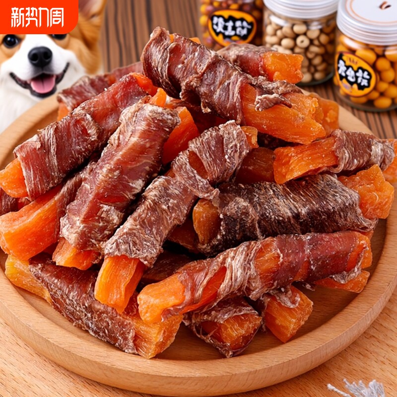 狗狗零食纯鸭肉干绕红薯宠物磨牙棒幼犬泰迪小中大型犬无添加鸡肉