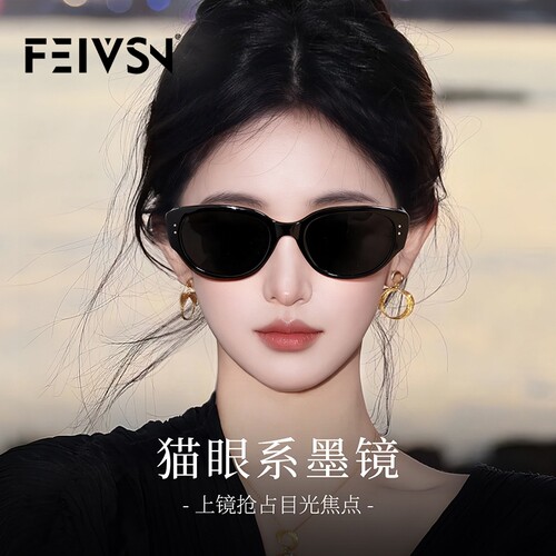 猫眼墨镜女款2026新款高级感