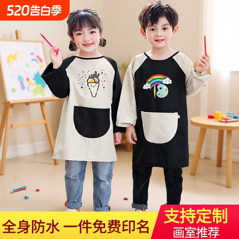 儿童画画罩衣围裙防水长袖幼儿园美术绘画反穿衣宝宝吃饭围兜女宝