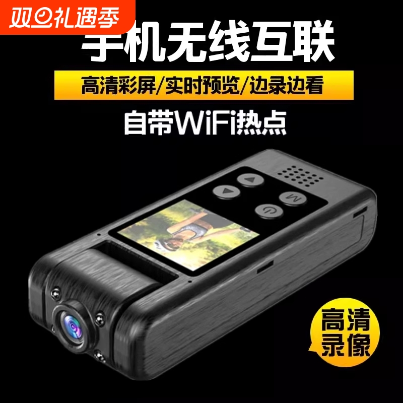 骑行行车记录仪运动相机360防抖