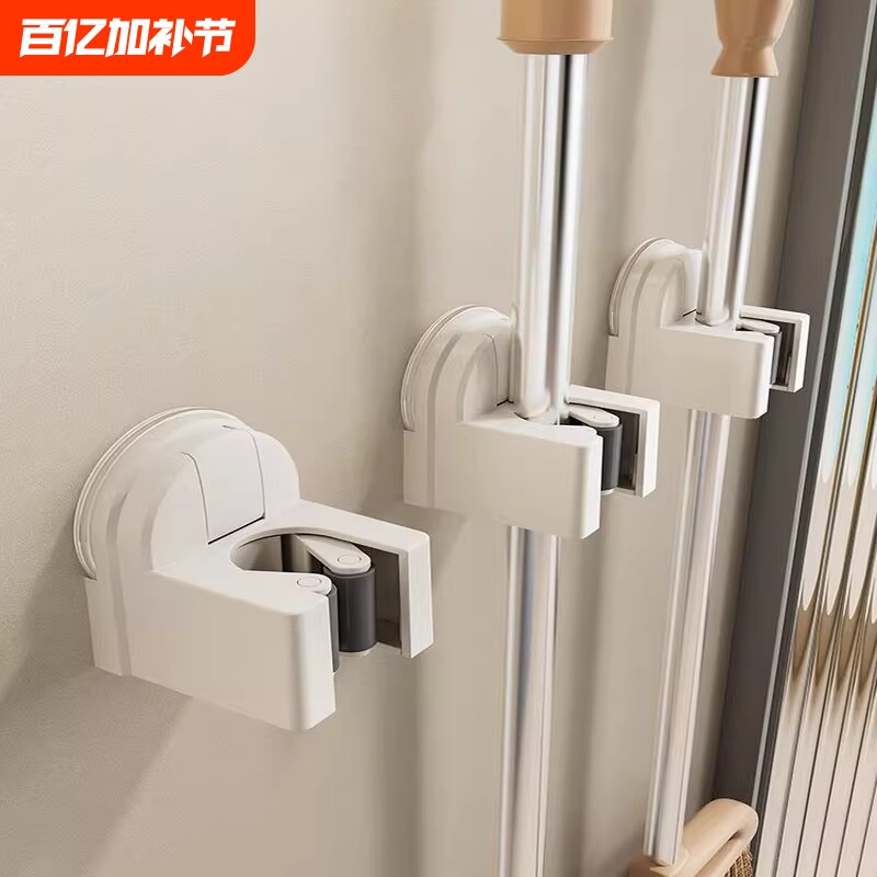 吸盘拖把壁挂夹卫生间免打孔拖把置物架挂钩扫把门后收纳神器