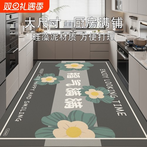 厨房防滑地垫新款可擦防水地毯耐脏脚垫子入户吸油地面吸水防油