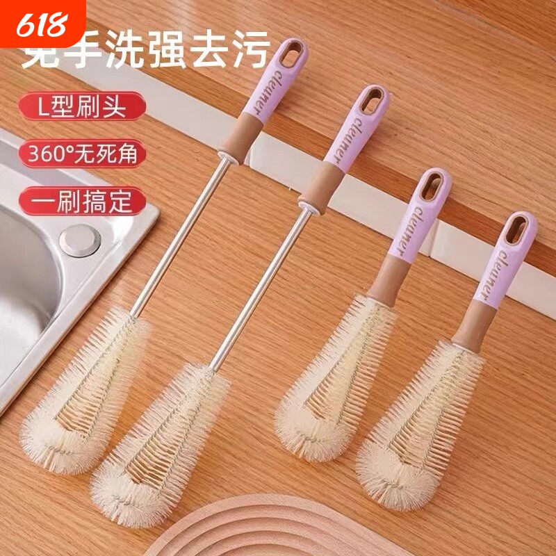 洗杯子杯刷专用刷子杯子神器清洁刷长柄破壁机无死角加长水壶清洗