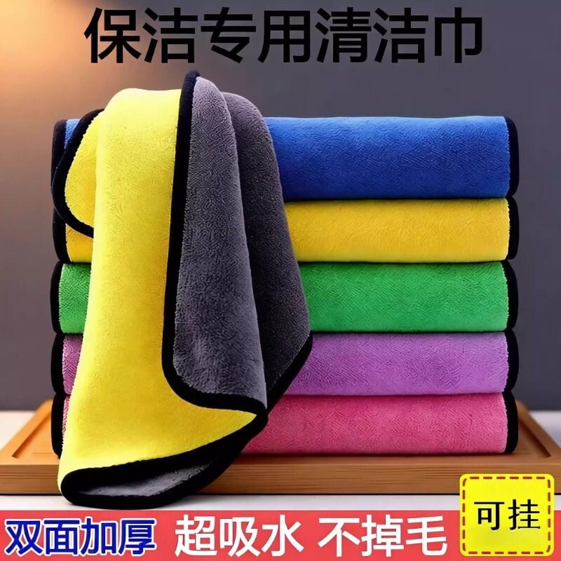 抹布厨房专用洗碗布吸水不掉毛清洁擦桌子商用餐饮酒店保洁毛巾