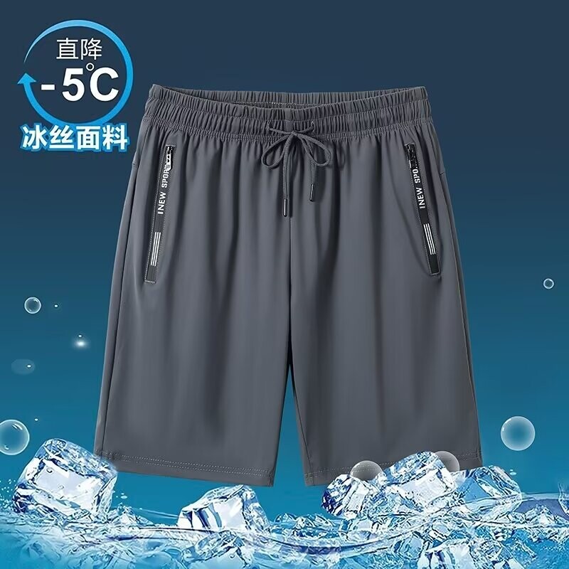 锦纶冰丝运动短裤中长裤男女同款速干弹力运动健身跑步弹力休闲裤