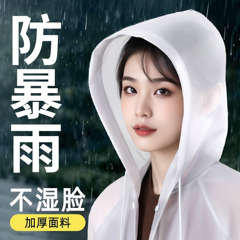 一次性雨衣长款全身防暴雨加厚成人外穿户外登山雨披一体式轻薄