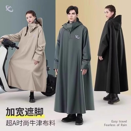雨衣电动电瓶车长款人车分离全身防暴雨男成人外穿骑行专用雨披女