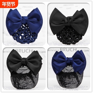 盘头发饰品新款职业酒店护士银行盘发网兜头花职业女头花发网蝴蝶