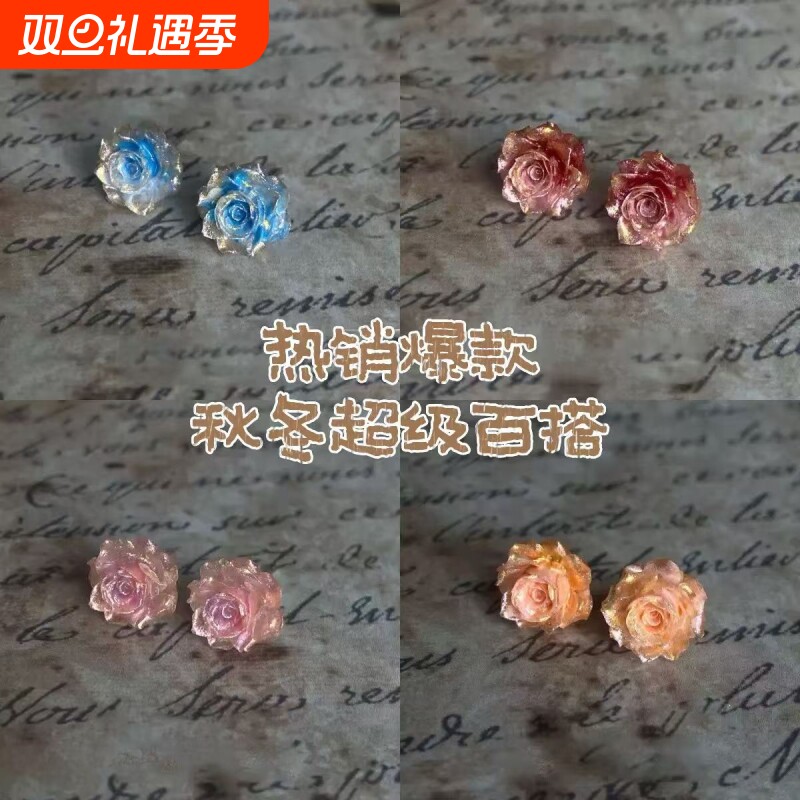 复古油画感渐变玫瑰花耳钉宫廷风轻奢气质耳饰女视觉系耳钉百搭