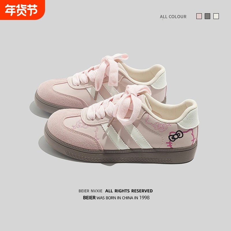 BEIER原创设计粉色德训鞋2025新款春季平底百搭ins板鞋潮休闲女鞋,女鞋,休闲板鞋,淘宝优惠券,粉丝福利购,淘宝优惠卷