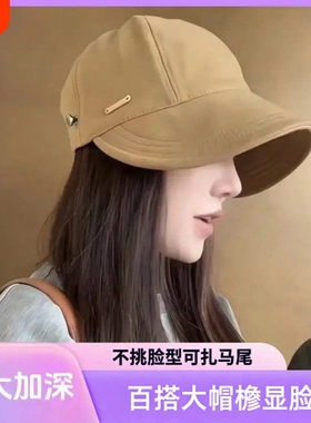 加宽遮脸鸭舌帽子女春夏百搭显脸小渔夫帽明星同款毛呢帽白色帽檐