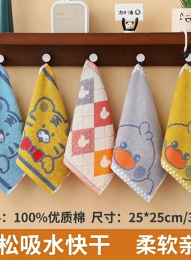 纯棉小方巾柔软吸水儿童家用洗脸全棉小毛巾可挂式幼儿园专用擦脸