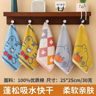 纯棉小方巾柔软吸水儿童家用洗脸全棉小毛巾可挂式 幼儿园专用擦脸