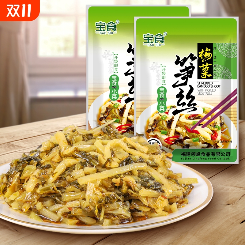 宝食梅菜笋丝雪菜咸菜榨菜脆笋原味即食小包装佐餐配粥下饭菜袋装