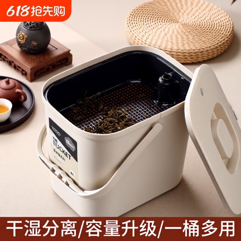 茶水桶茶渣桶废水桶茶叶茶桶茶台垃圾带盖茶具配件过滤茶道大容量