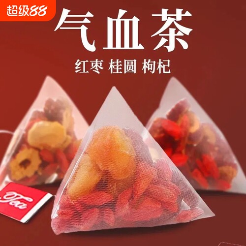 红枣桂圆枸杞茶独立包装女人秋冬泡水喝组合养生茶包补气袋装气血