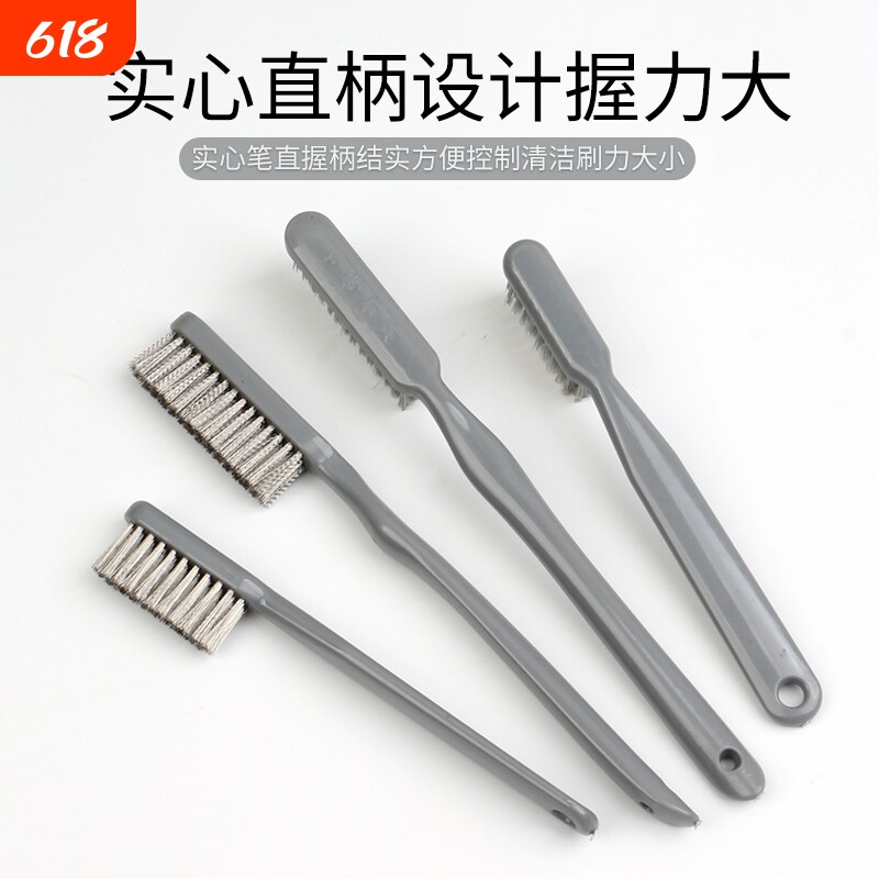 迷你小号文玩核桃猴头金刚菩提手串打底软钢丝刷不掉色刷子缝隙