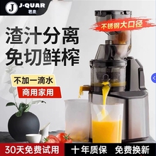 不锈钢榨汁机家用渣汁分离全自动多功能原汁机商用炸果汁2025新款