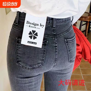 加绒加厚秋冬弹力高腰牛仔裤女铅笔长裤黑色修身显瘦小脚裤大码女