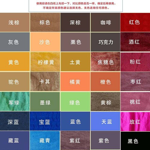 翻毛皮清洁补色喷剂深蓝色毛皮红色棕色鞋粉翻新鞋水磨砂鞋子喷雾