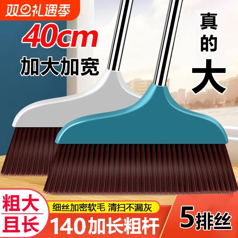 加长扫把特大号扫地扫把软毛室外庭院工厂仓库加宽笤帚条扫帚家用