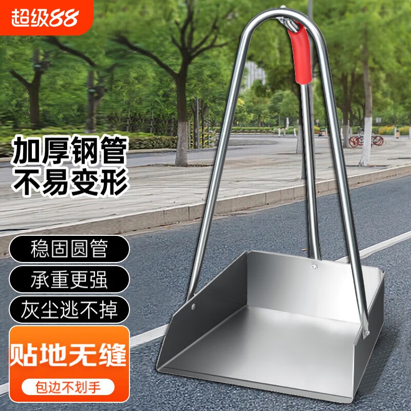 加厚不锈钢簸箕铲2025新款家用老式撮子加厚加大扫除扫地畚斗商业图片
