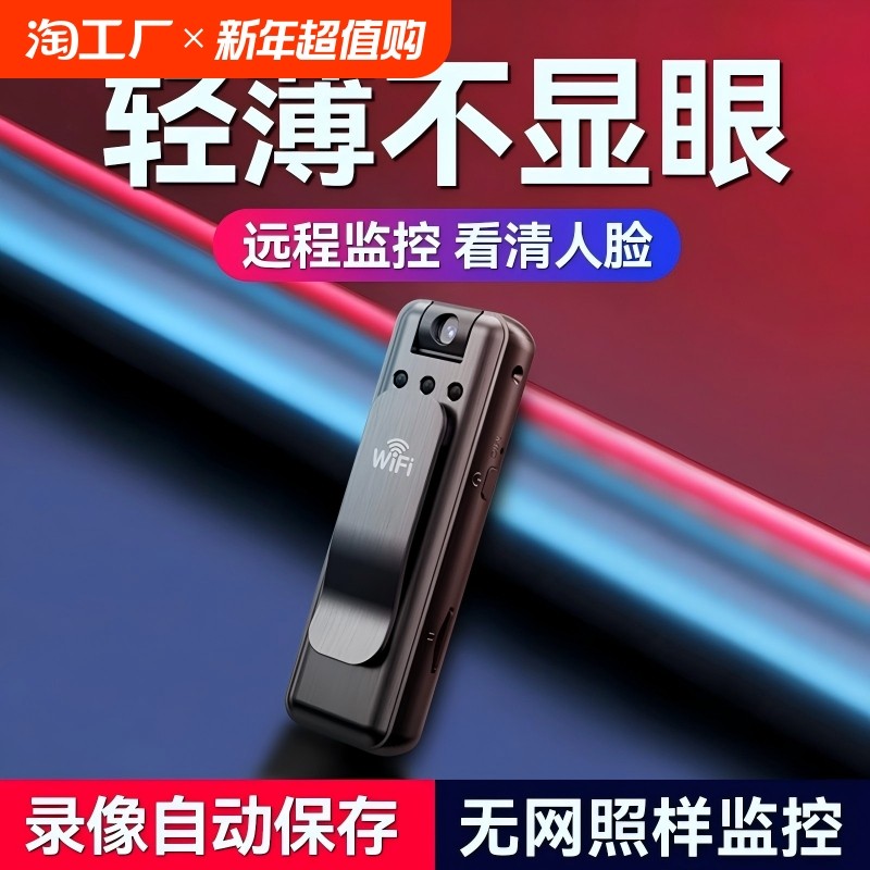 �콢�������-���ڴ桾�ֻ�����+¼��¼��+ҹ��+180�㾵ͷ��ת�� ִ����¼��¼���ʴ�¼��DV¼������һ�������¼���ʸ����˶����