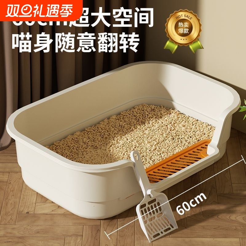 宠物猫砂盆超大号猫厕所半封闭开放式透气无异味防飞溅宠物用品