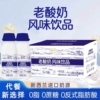 榴莲奶昔/蓝莓多多风味饮料220ml*10瓶