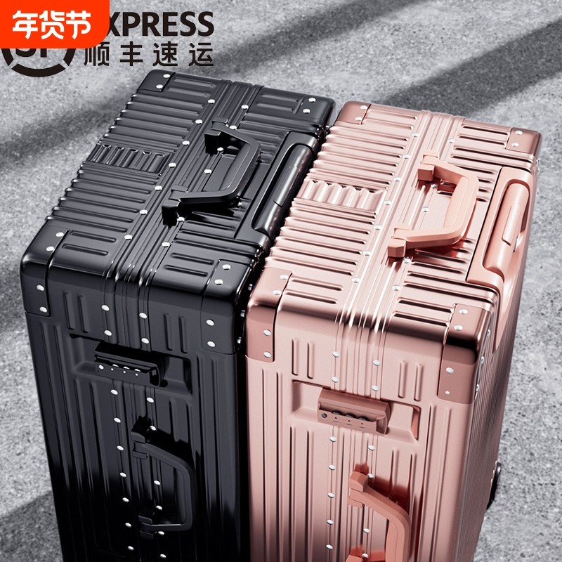 行李箱男大容量旅行拉杆箱万向结实耐用加厚女潮箱子韩版密码复古