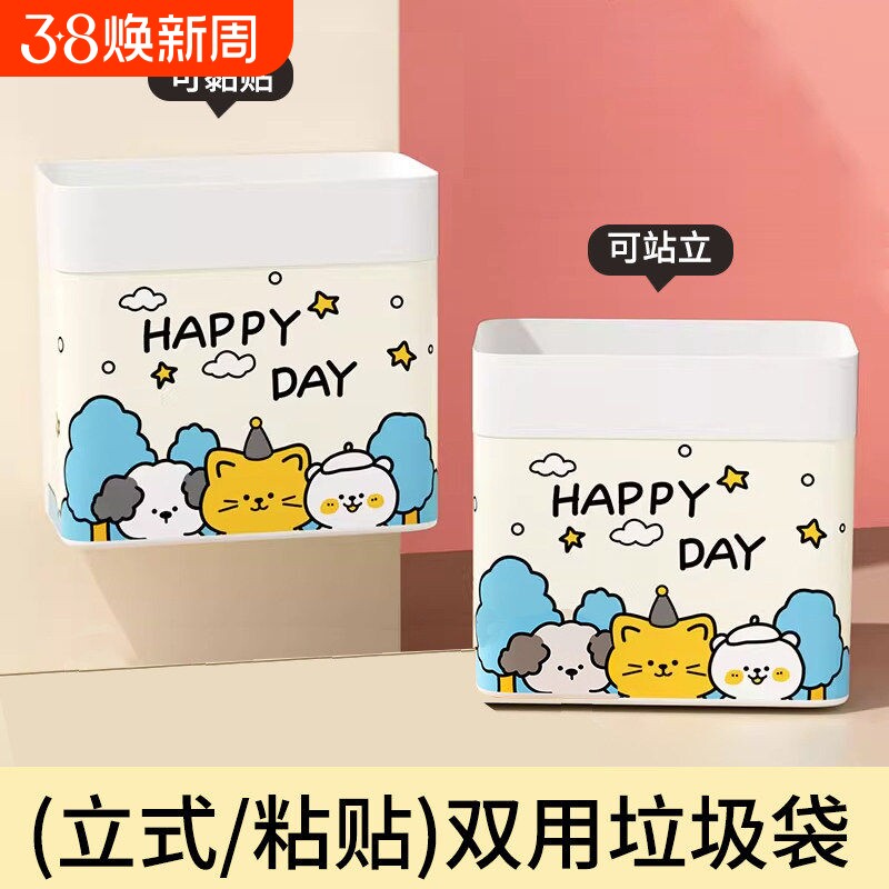 桌面垃圾袋自立式垃圾桶加厚可粘贴便携塑料袋自粘收纳站立可立