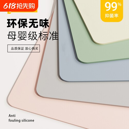 护眼学生书桌垫子儿童学习写字台课桌布专用桌面硅保护垫防污免洗