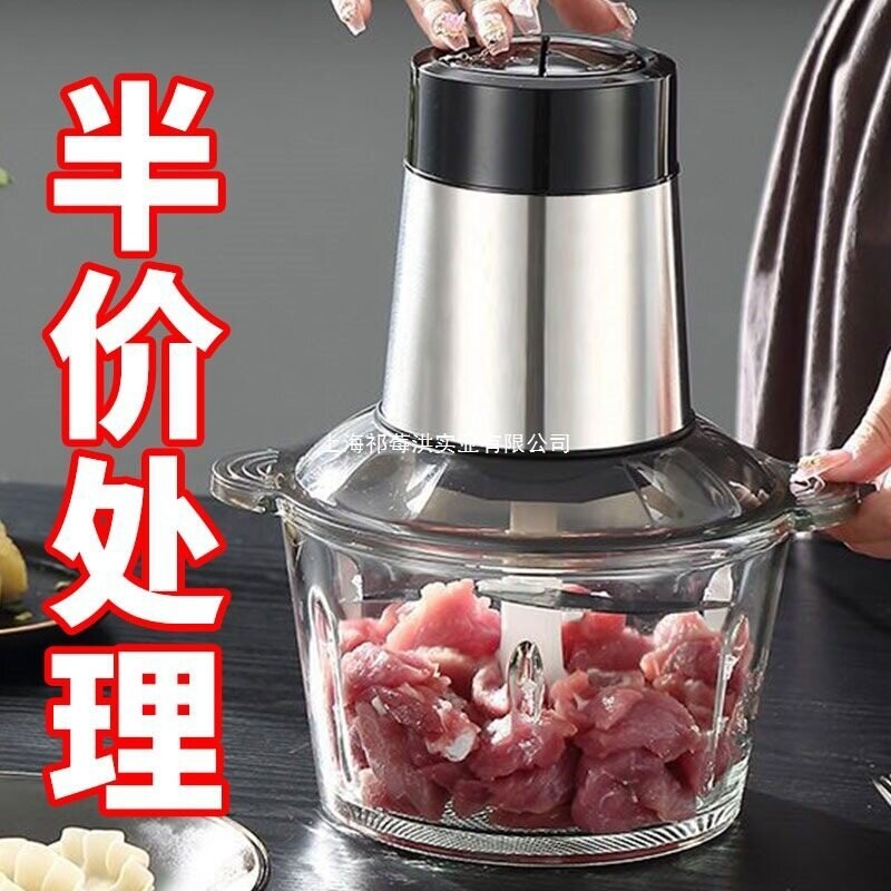绞肉机碎肉机家用电动多功能蒜泥神器小型碎肉器玻璃绞馅机料理机