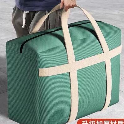 搬家纸箱子快递打包袋整理专用收纳箱大号行李被子收纳袋打包神器