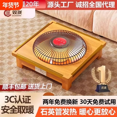 【顺丰包邮】实木家用取暖器