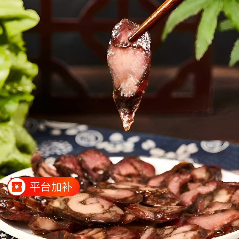 100%纯肉莱芜口镇香肠肉肠肉香四溢即食—始于清道光五香风干早餐
