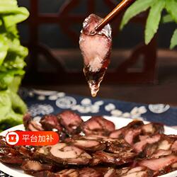 100%纯肉莱芜口镇香肠肉肠肉香四溢即食—始于清道光五香风干早餐