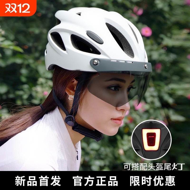 自行车头盔带风镜骑行头盔一体成型男女山地公路车安全帽