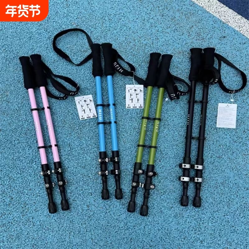 外贸单！仅165g超轻量碳纤维三节可伸缩男女徒步登山杖爬山涉水杖,户外/登山/野营/旅行用品,登山杖/手杖,淘宝优惠券,粉丝福利购,淘宝优惠卷