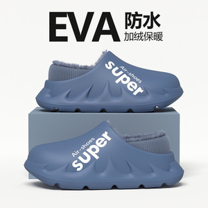 防水棉拖鞋男士2024新款室内家居保暖包跟外穿防滑厚底加绒棉鞋女