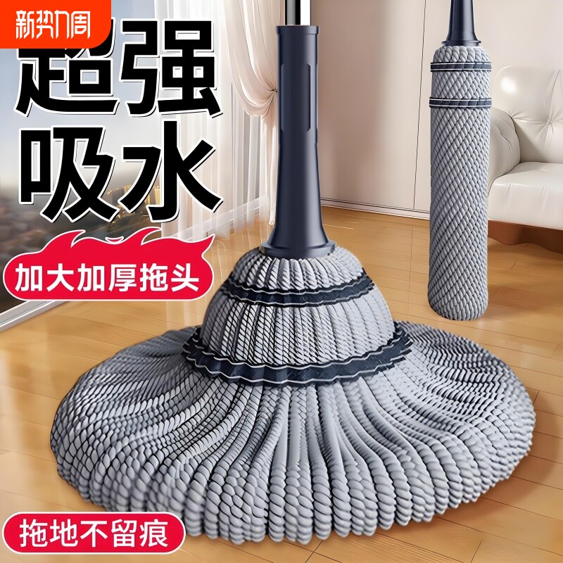 自拧水拖把2026新款免手洗家用旋转普通老式拖布拖地懒人一拖净